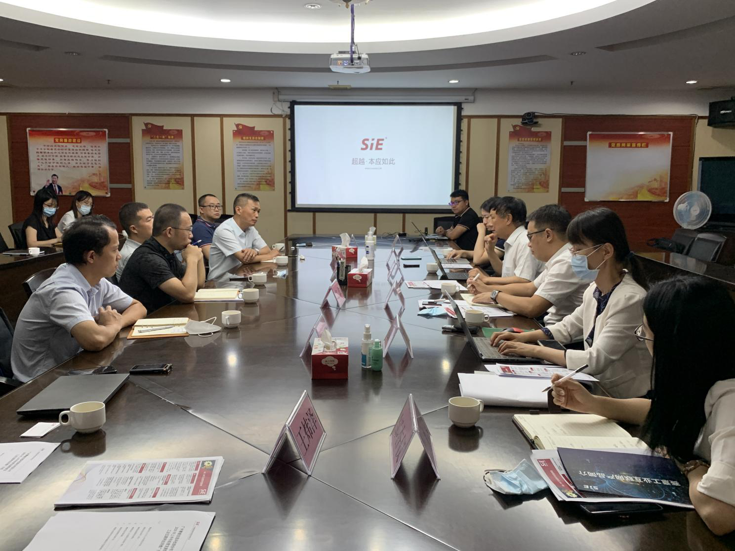 Saiyi Information Assists the Future Construction of New Infrastructure in Shunde District