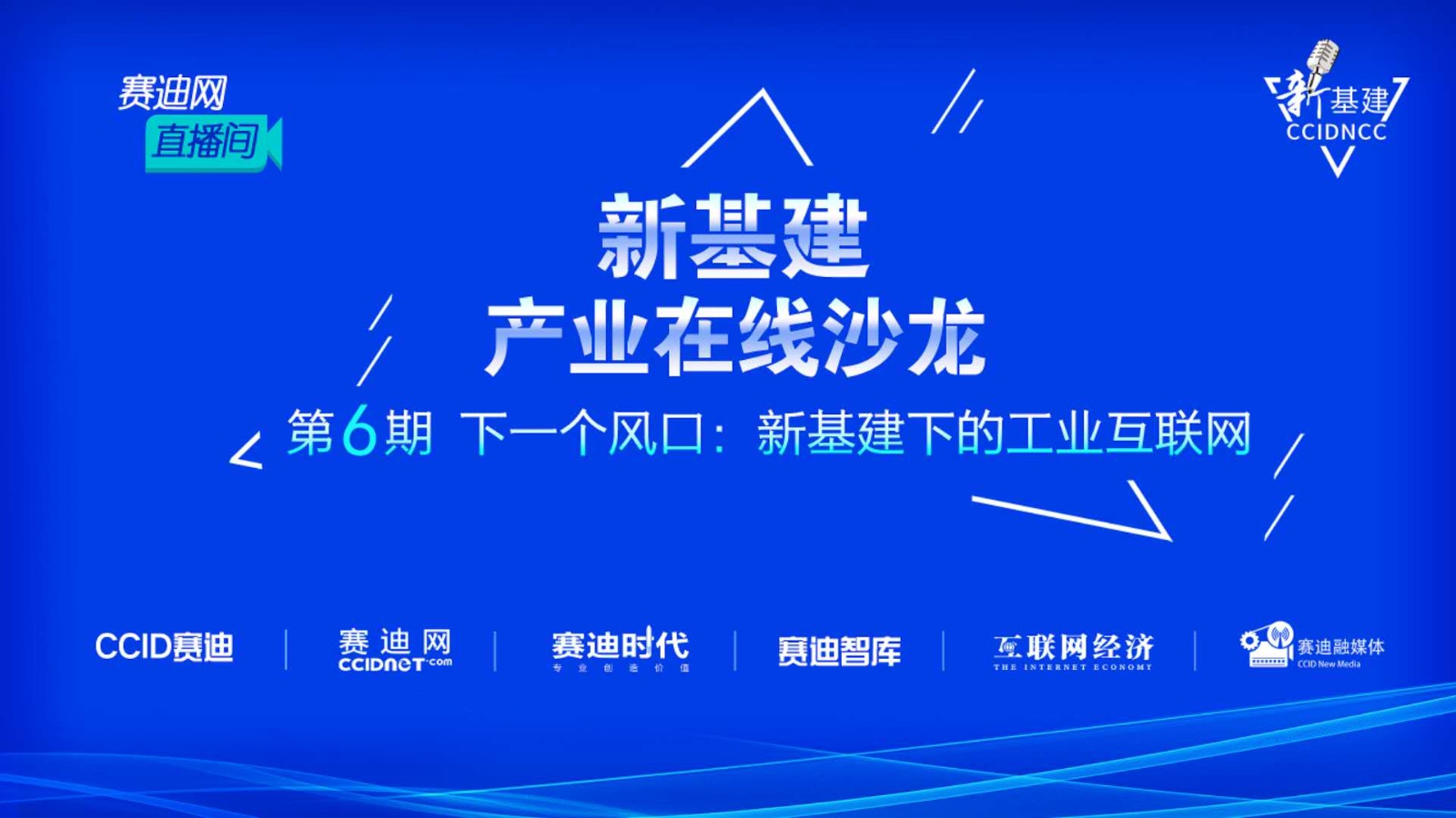 leyu樂(lè)魚(yú)：發(fā)展工業(yè)互聯(lián)網(wǎng) 資產(chǎn)運(yùn)營(yíng)數(shù)字化必不可少